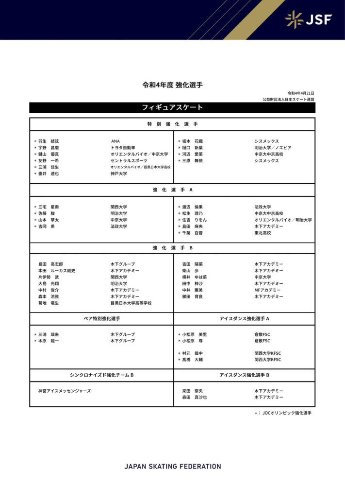 并表示：;沈腾有自己独特的幽默感，是个值得学习的对象